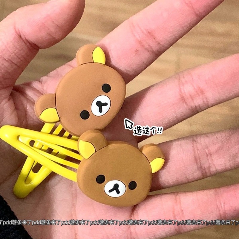 Cute Rilakkuma Cartoon Hair Cl - đánh giá và giá Hair Bundles