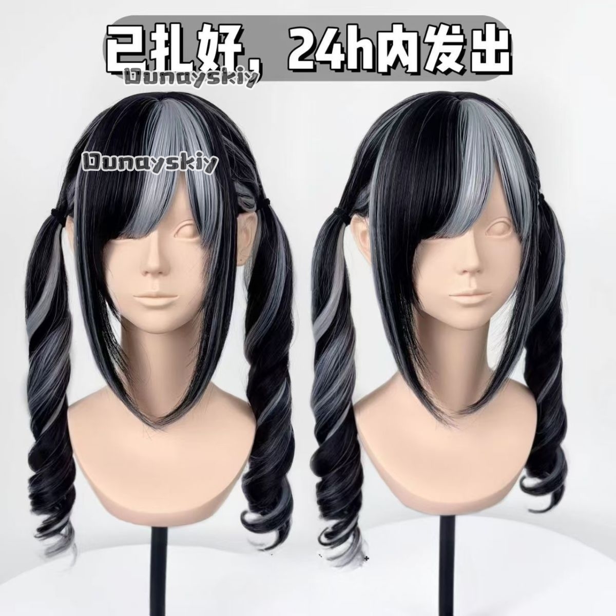 Cosplay Jirai Kei  Halloween P - đánh giá và giá Synthetic Braided Wigs For Black Women